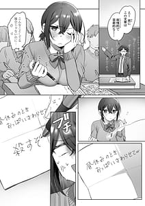 Page 13: 012.jpg | 好きで女の子になったわけじゃなかった…のに。 | View Page!