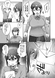 Page 14: 013.jpg | 好きで女の子になったわけじゃなかった…のに。 | View Page!