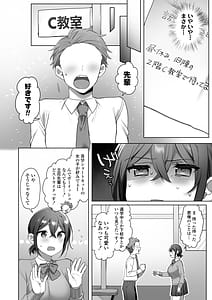 Page 15: 014.jpg | 好きで女の子になったわけじゃなかった…のに。 | View Page!