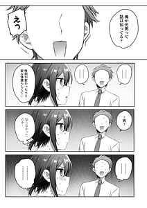 Page 16: 015.jpg | 好きで女の子になったわけじゃなかった…のに。 | View Page!