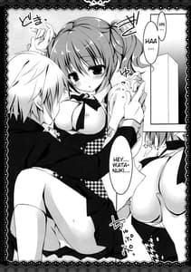 Page 3: 002.jpg | 好きで好きでたまらない。 | View Page!