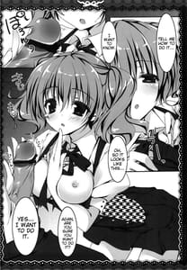 Page 6: 005.jpg | 好きで好きでたまらない。 | View Page!
