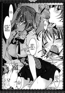 Page 9: 008.jpg | 好きで好きでたまらない。 | View Page!