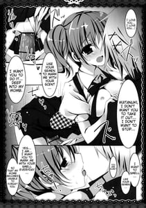 Page 15: 014.jpg | 好きで好きでたまらない。 | View Page!