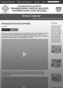 Page 3: 002.jpg | 好きな人が奉仕委員に選ばれて僕は撮影係＋2 | View Page!