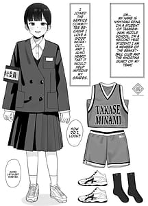 Page 4: 003.jpg | 好きな人が奉仕委員に選ばれて僕は撮影係＋2 | View Page!