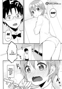 Page 5: 004.jpg | 好きな人なら怖くない | View Page!