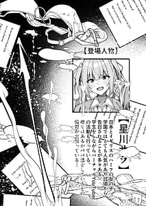 Page 2: 001.jpg | 好きな子の裏の姿はパパ活中毒者 | View Page!