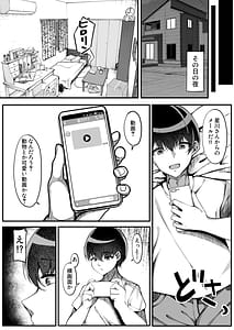 Page 5: 004.jpg | 好きな子の裏の姿はパパ活中毒者 | View Page!
