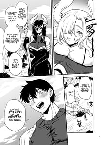 Page 7: 006.jpg | 好きな男をママに盗られた女 | View Page!