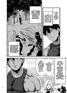 Page 8: 007.jpg | 好きな男をママに盗られた女 | View Page!