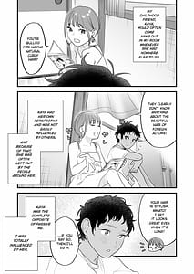 Page 4: 003.jpg | 好きになったらダメ、なのに-人妻の幼馴染- | View Page!