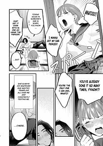 Page 5: 004.jpg | 好きになったらダメ、なのに-人妻の幼馴染- | View Page!