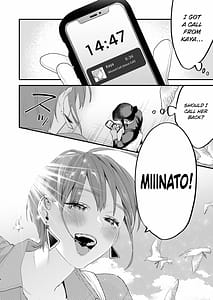 Page 8: 007.jpg | 好きになったらダメ、なのに-人妻の幼馴染- | View Page!