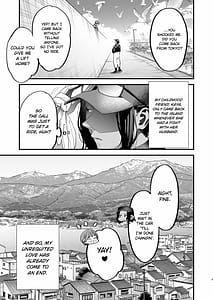 Page 9: 008.jpg | 好きになったらダメ、なのに-人妻の幼馴染- | View Page!