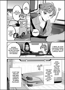 Page 10: 009.jpg | 好きになったらダメ、なのに-人妻の幼馴染- | View Page!