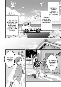 Page 12: 011.jpg | 好きになったらダメ、なのに-人妻の幼馴染- | View Page!