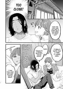 Page 14: 013.jpg | 好きになったらダメ、なのに-人妻の幼馴染- | View Page!