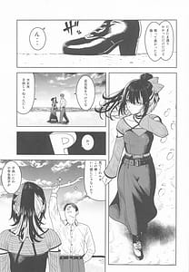 Page 2: 001.jpg | 好きとか言うわけ... | View Page!
