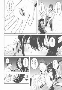 Page 3: 002.jpg | 好きとか言うわけ... | View Page!