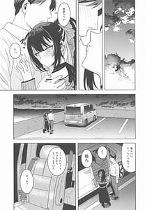 Page 6: 005.jpg | 好きとか言うわけ... | View Page!