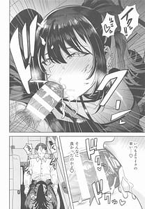 Page 11: 010.jpg | 好きとか言うわけ... | View Page!