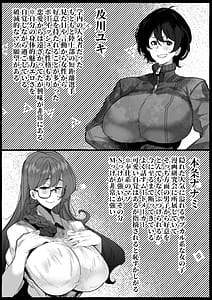 Page 2: 001.jpg | 「好き」って言ってくれたのに・・・ | View Page!