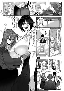Page 4: 003.jpg | 「好き」って言ってくれたのに・・・ | View Page!