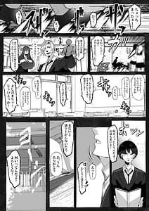 Page 5: 004.jpg | 「好き」って言ってくれたのに・・・ | View Page!