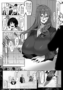 Page 8: 007.jpg | 「好き」って言ってくれたのに・・・ | View Page!