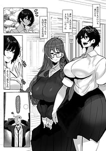 Page 9: 008.jpg | 「好き」って言ってくれたのに・・・ | View Page!