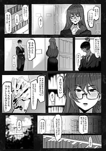 Page 10: 009.jpg | 「好き」って言ってくれたのに・・・ | View Page!
