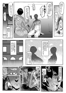 Page 15: 014.jpg | 「好き」って言ってくれたのに・・・ | View Page!