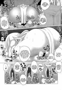 Page 5: 004.jpg | 隙間妖怪拉致監禁 | View Page!