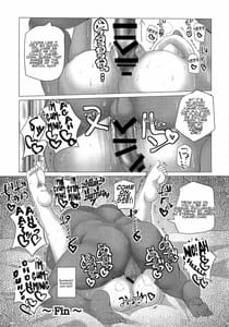 Page 12: 011.jpg | 隙間妖怪拉致監禁 | View Page!