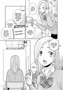 Page 6: 005.jpg | 隙間屋 | View Page!