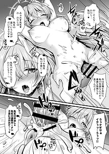 Page 10: 009.jpg | スキ♡スキ♡大好き♡先生♡～放課後は秘密の種付け授業♥～ | View Page!