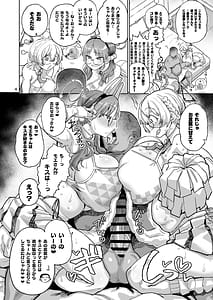 Page 3: 002.jpg | 透き通るエロメガネ | View Page!