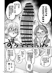 Page 5: 004.jpg | 透き通るエロメガネ | View Page!