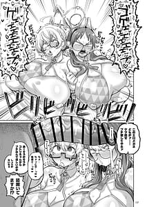 Page 16: 015.jpg | 透き通るエロメガネ | View Page!