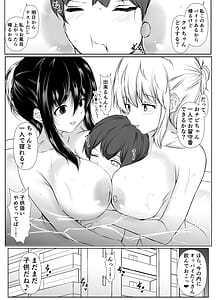 Page 16: 015.jpg | Sっ気の強い幼馴染達が僕の部屋をたまり場にしてる件 | View Page!