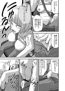 Page 6: 005.jpg | 冴子姐さんが大学の同級生に悪戯され弄ばれる本 FINAL | View Page!