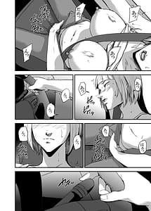 Page 7: 006.jpg | 冴子姐さんが大学の同級生に悪戯され弄ばれる本 FINAL | View Page!