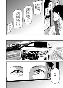 Page 15: 014.jpg | 冴子姐さんが大学の同級生に悪戯され弄ばれる本 FINAL | View Page!