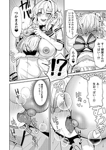 Page 6: 005.jpg | 健屋さんと制服えっち | View Page!