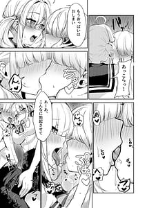 Page 7: 006.jpg | 健屋さんと制服えっち | View Page!