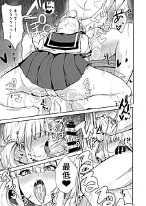 Page 9: 008.jpg | 健屋さんと制服えっち | View Page!