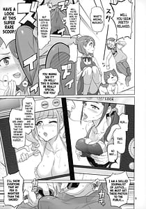 Page 8: 007.jpg | すこやか GO TO TRAVEL | View Page!