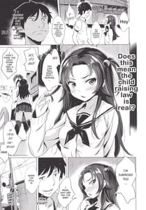 Page 4: 003.jpg | スクスク赤ちゃん | View Page!