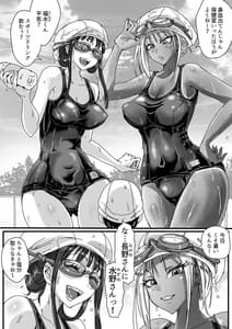 Page 4: 003.jpg | スク水ビッチ!!プール用具室で童貞食い | View Page!